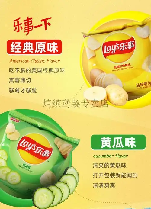 【】乐事百事薯片100包原味青柠黄瓜味休闲薯条小吃小零食批发 【20包