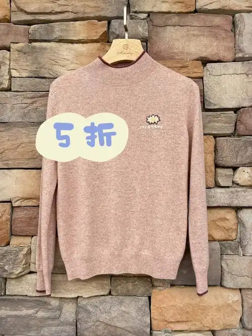 米皇100山羊绒五个颜色