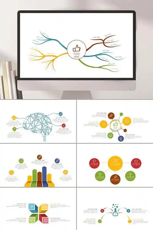 树枝分叉简约优雅唯美治愈绿图表数据ppt