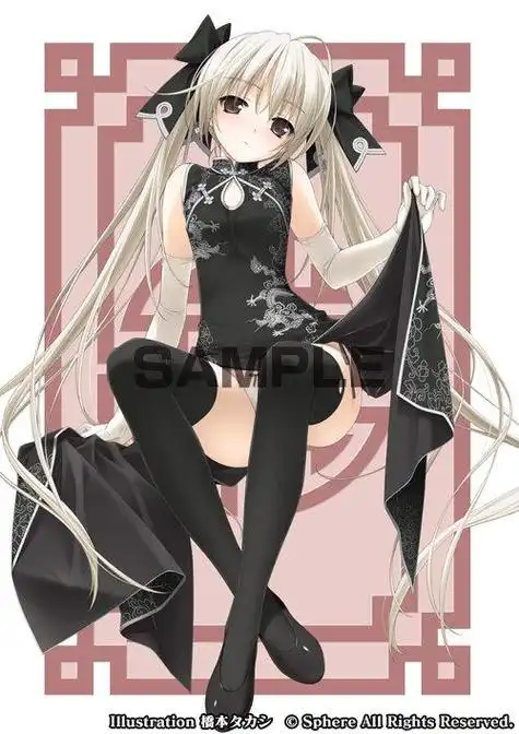 春日野穹新商品插图