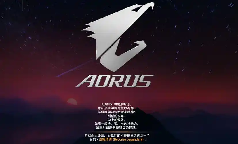 游戏由你定义,技嘉aorus电竞主板jd首发巨献!