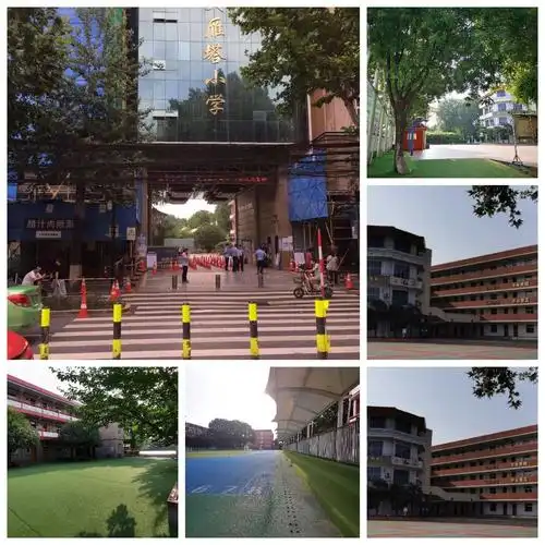 [感动 欢乐] 我们毕业啦一大雁塔小学2014届毕业记实