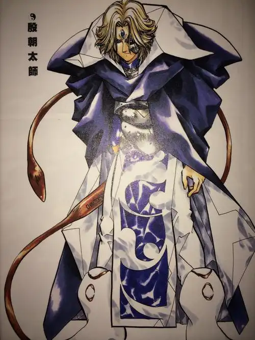 封神演义完全版---藤崎龙