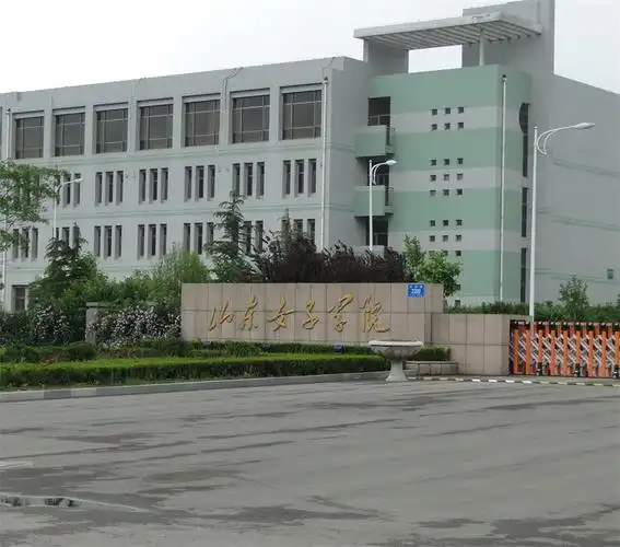 客户案例         山东财经大学         山东省济南第三中学