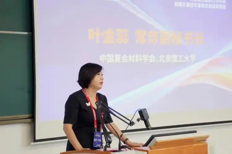 王妍 唐山市科学技术局党组成员,副局长嘉宾致辞:柏利 北京理工大学