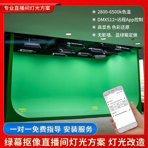 鑫威森100平专业演播厅直播解决方案网络直播间导播台电视台播音演播
