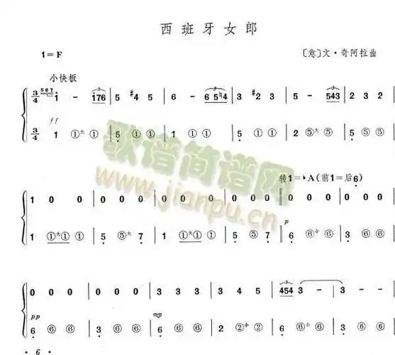 西班牙女郎简谱_西班牙女郎手风琴谱曲谱_手风琴谱_818简谱曲谱网