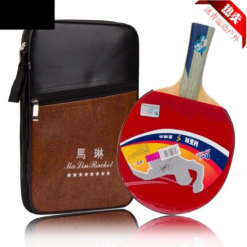 绿野客马琳8星八星乒乓球球拍ppq碳素拍双面反胶拍横拍 拍套 8002长