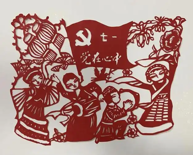 童心永向党 剪纸展红心