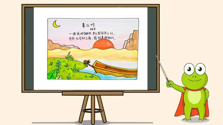 古诗暮江吟简笔画(描写暮江吟古诗的简笔画) -【爱个性】