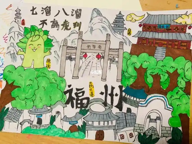 城市主题绘画七溜八溜不离福州