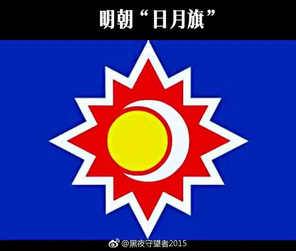 通过旗帜看中华民族经历的荣辱史