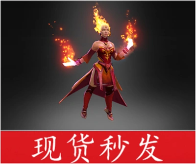 dota2火女 丽娜 莉娜 lina 至宝头 魔导师炽魂 菠菜至宝 动能 5元