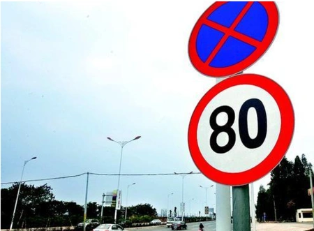 展开全部 有标志限速80的路,你跑110就是超速.