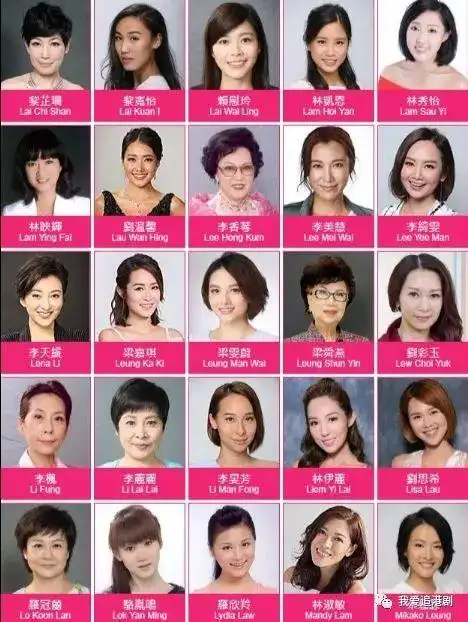 ▽不见李施嬅的名字在tvb官网的艺人名单中最近就有网民发现李施嬅亦