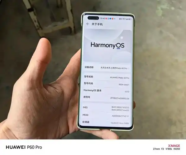 我感觉现在用的华为p60pro流畅度不如我另一个mate40pro