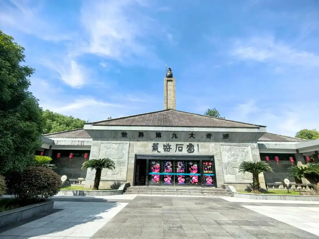 龙游石窟位于浙江省龙游县城北三公里的凤凰山麓,是一处气势恢弘 - 抖