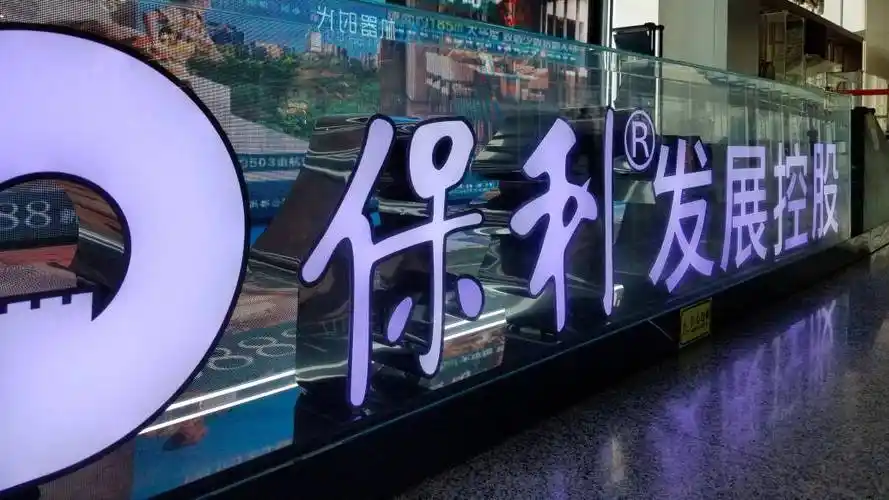 99亿元回购约5244万股股份_公司_利润_项目