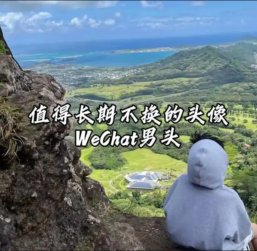 男生头像图片微信专用,男生头像阳光简单干净#男生头像  #优 - 抖音