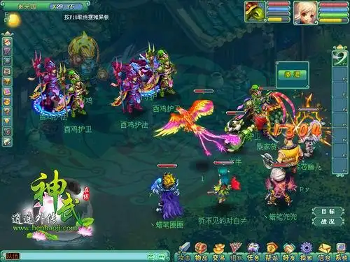 神武推出新玩法挑战十二生肖