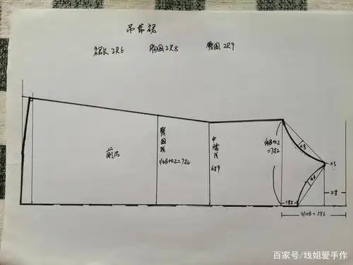 时尚吊带裙裁剪图