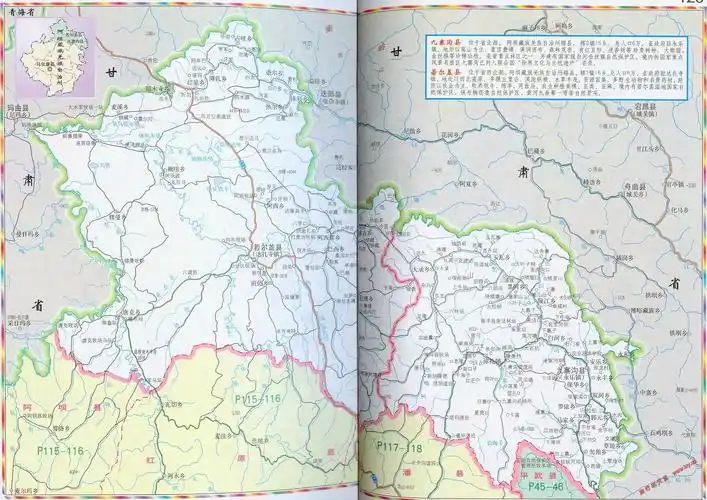 我找到一个例子,四川九寨沟县