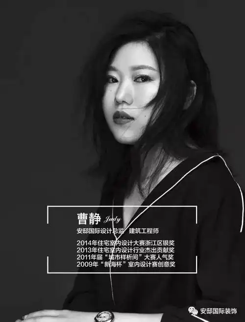 安邸国际装饰设计总监曹静新作花样年花郡300平洋房电视访谈节目缔造