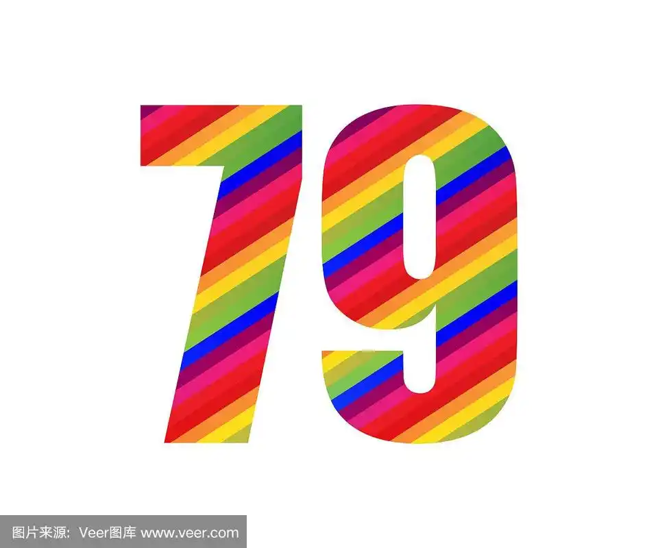 79数字彩虹风格数字数字.彩色数字矢量插图