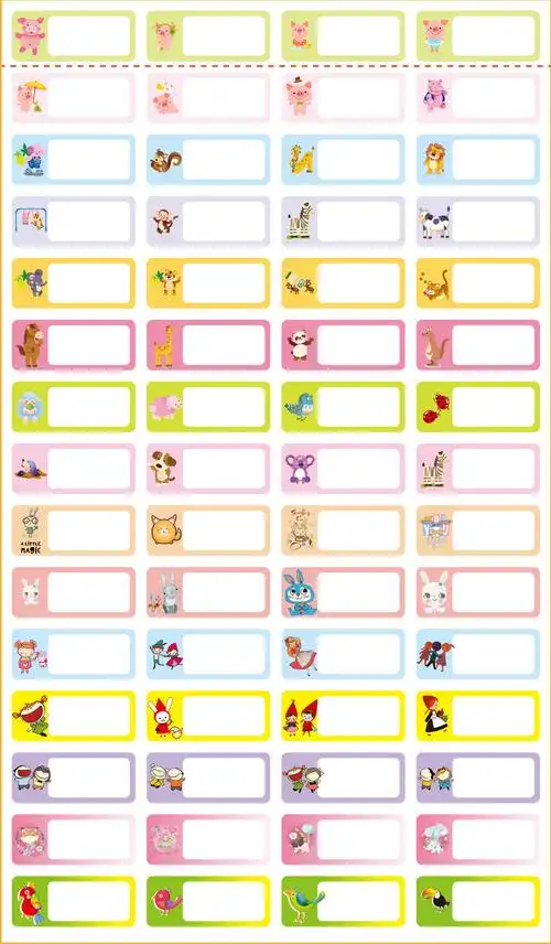 不干胶贴纸姓名贴可打印姓名贴名字贴防水姓名贴卷筒打印姓名贴