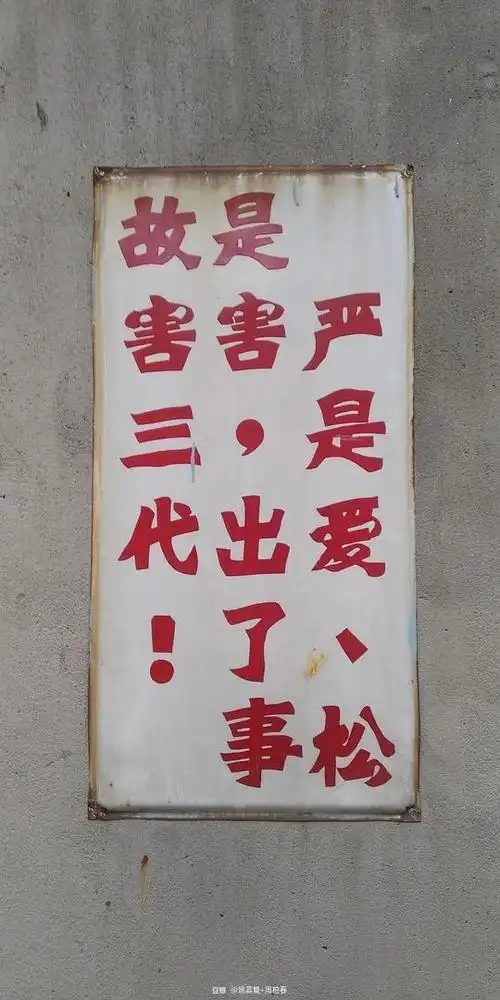 姚慕双 周柏春的相册-2020.01春节(萅假)上海