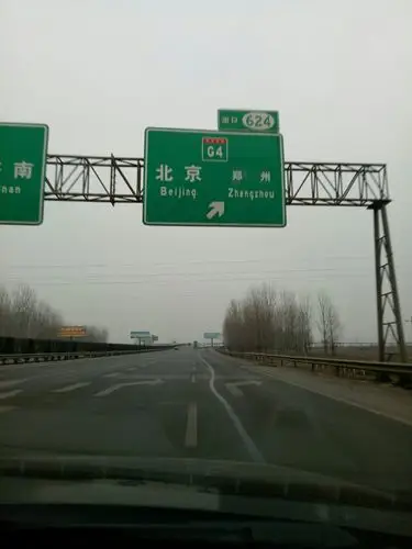 河北省邯郸市丛台区g22青兰高速天气预报