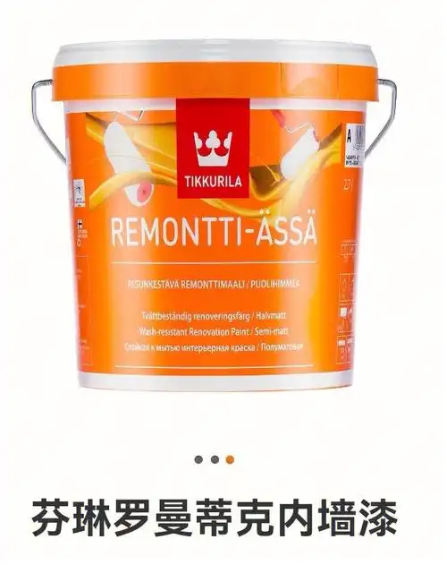 芬琳漆罗曼蒂克绝绝子