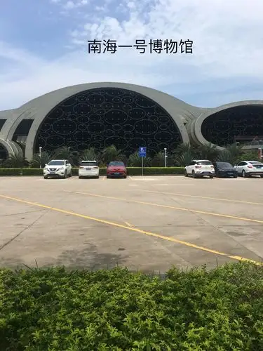 阳江海陵岛南海一号博物馆!