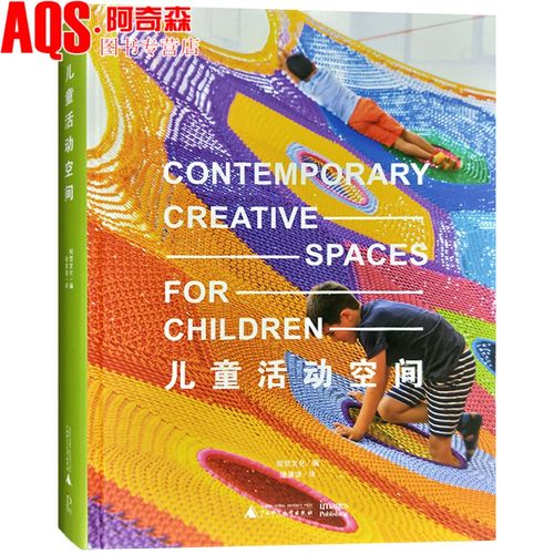 幼儿园儿童乐园游乐场所亲子空间儿童活动中心俱乐部商业场所室内设计