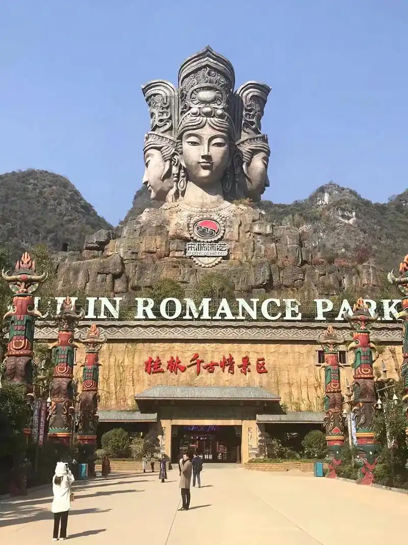 桂林千古情|玩全攻略.90简介: 桂林千古情景区是一个大型演 - 抖音