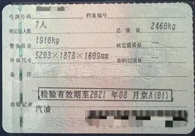 护照|票证|社保卡|行驶证|有效身份证件_网易订阅