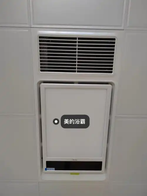 美的浴霸666