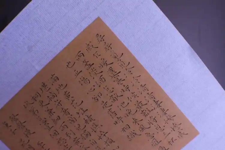 蝇头小楷·李清照·声声慢