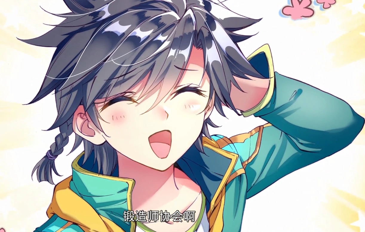 原创腰带当剑使他是斗罗大陆里最帅的老师女孩子们都坐不住了