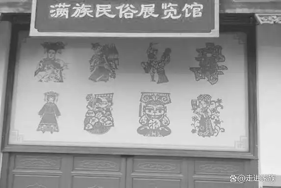 满族姓氏来源看看你的满族姓氏是怎么来的