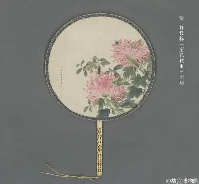 发布到  团扇 图片评论 0条  收集   点赞  评论  四丝线绣扇面配圆