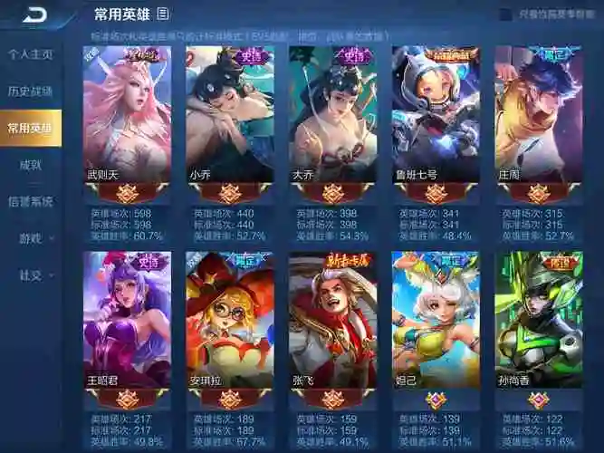 v10皮肤共享6水273皮乞巧织情音你心动李逍遥一念鸣剑曳影零号御风