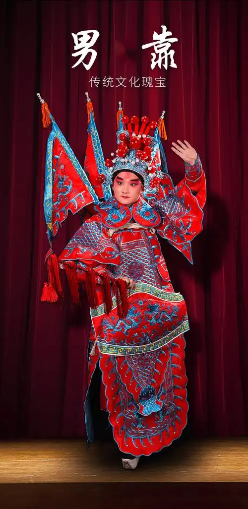 哈昱戏曲武生大靠京剧服装戏剧服男靠武将靠旗将军定军山霸王古装戏装