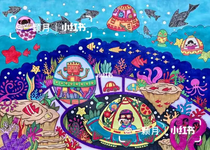 海底世界科幻画