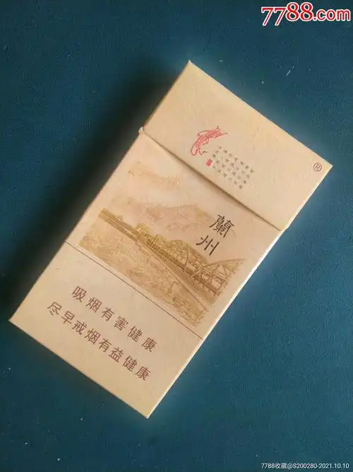 兰州12版细支