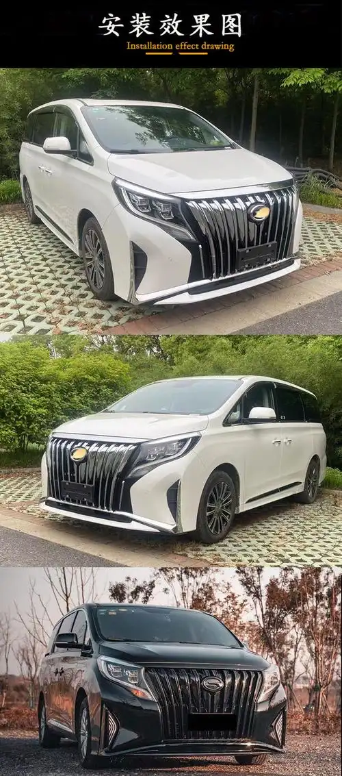 22款适用传祺m8改装2022新款广汽gm8m8升级大师版大包围套件前脸前杠