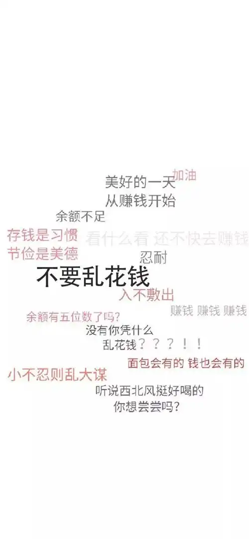 文字壁纸老公是生命之光