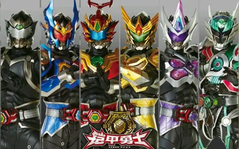 mad铠甲勇士捕将高燃皮套秀