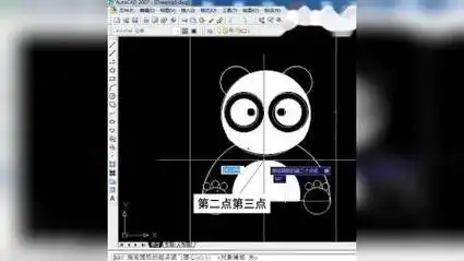 【上元教育张老师】滁州cad学习,cad画个小熊猫(下)