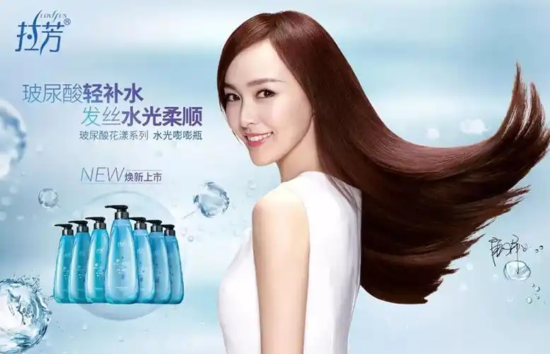 财报丨拉芳家化前三季度营收709亿小幅下滑16